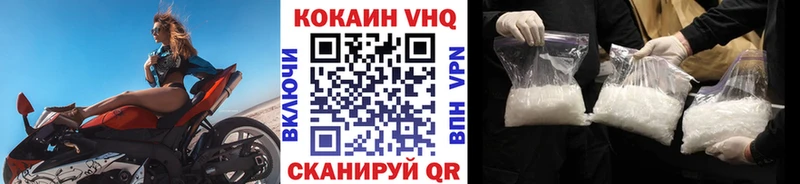 Все наркотики Кяхта Каннабис  A-PVP  Мефедрон  Cocaine 