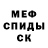 Amphetamine Розовый Jan Adins