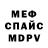 Меф кристаллы TM KING