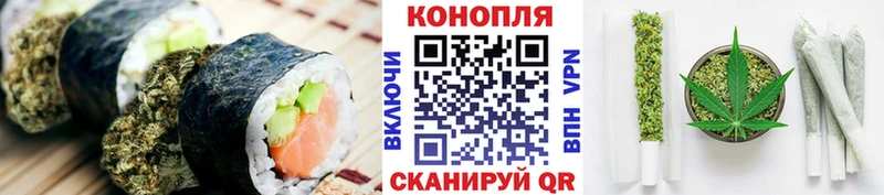 наркота  Кяхта  Еда ТГК конопля 