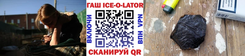 Гашиш hashish  даркнет состав  Кяхта 