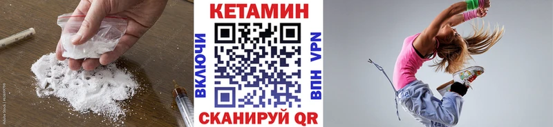 MEGA ссылка  даркнет телеграм  Кетамин ketamine  Кяхта 