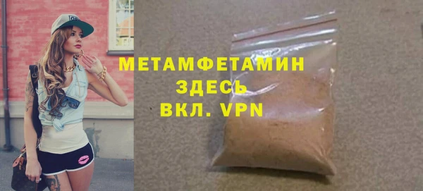 трава Ветлуга