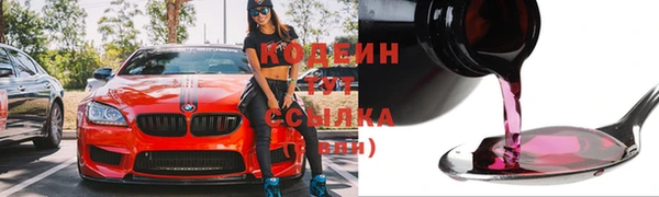 экстази Абдулино