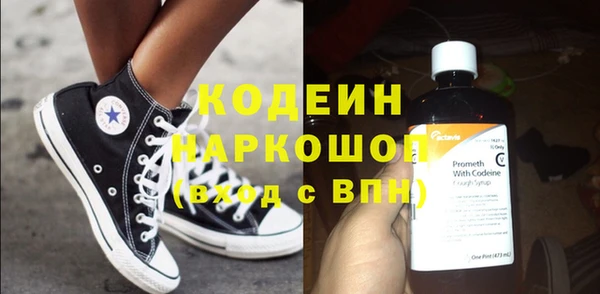 мефедрон VHQ Абинск