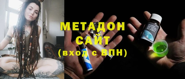 экстази Абдулино