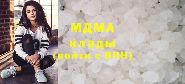 мефедрон VHQ Абинск