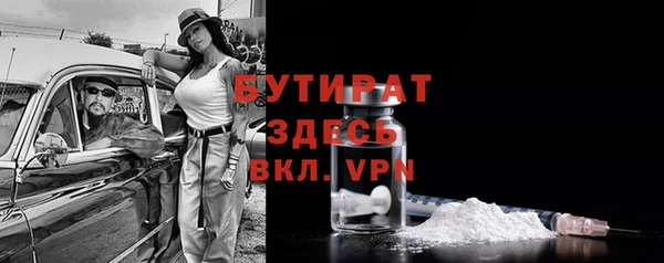 мефедрон VHQ Абинск