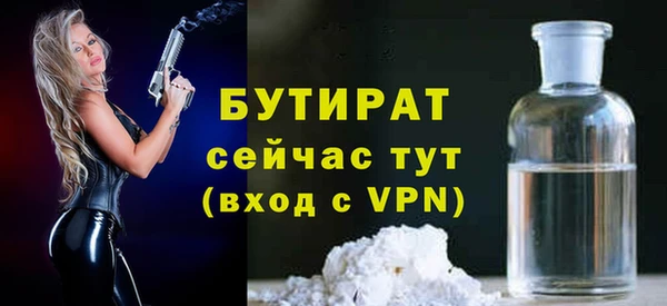 экстази Абдулино