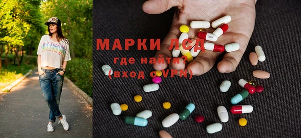 экстази Абдулино
