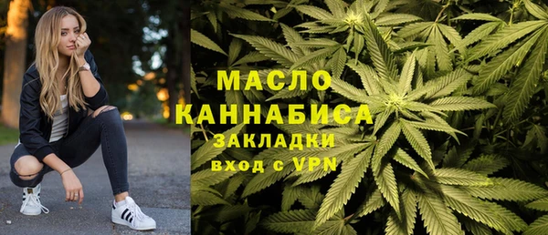 мефедрон VHQ Абинск
