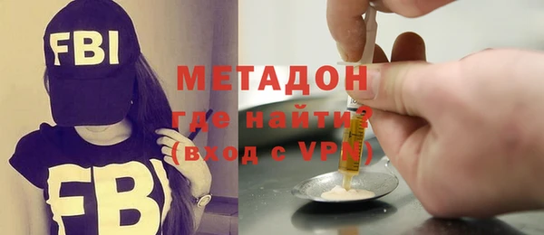 экстази Абдулино