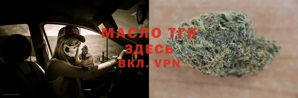 мефедрон VHQ Абинск