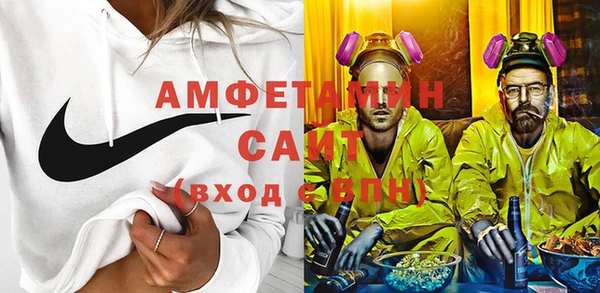 мефедрон VHQ Абинск