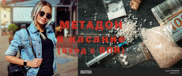 мефедрон VHQ Абинск