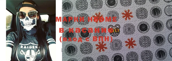 кокс Алексеевка