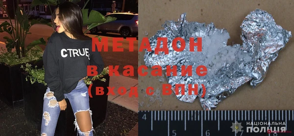 мефедрон VHQ Абинск