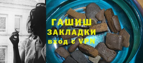 экстази Абдулино