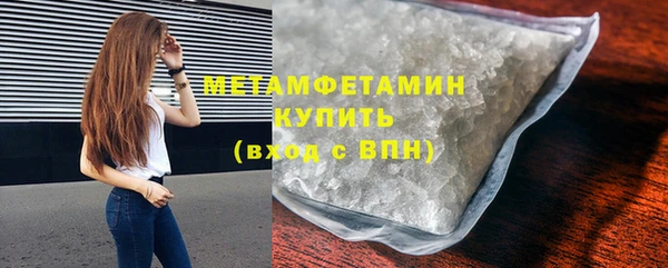 мефедрон VHQ Абинск