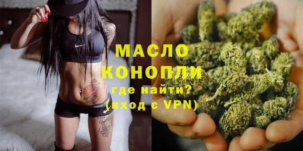 экстази Абдулино
