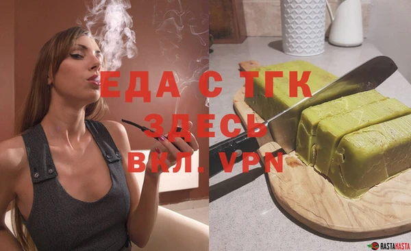 мефедрон VHQ Абинск