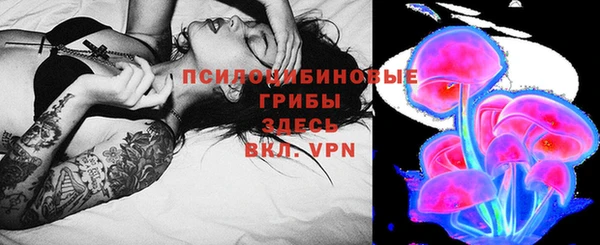 экстази Абдулино