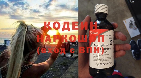 экстази Абдулино