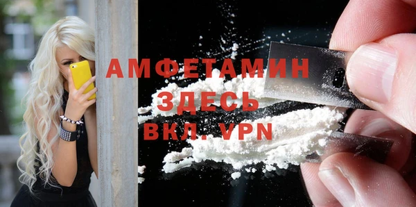 экстази Абдулино