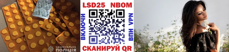 LSD-25 экстази ecstasy  как найти закладки  Кяхта 