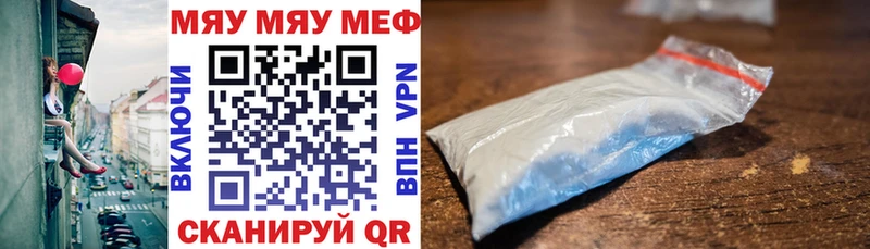 наркошоп  Кяхта  Меф кристаллы 