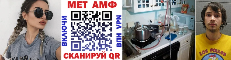 МЕТАМФЕТАМИН мет даркнет сайт Кяхта