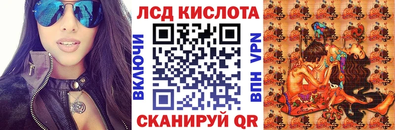 закладка  Кяхта  Марки N-bome 1,5мг 