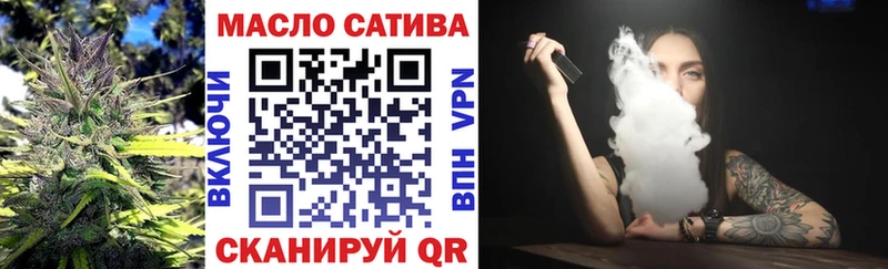 ТГК жижа Кяхта