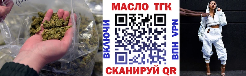 Дистиллят ТГК THC oil  blacksprut tor  Кяхта 